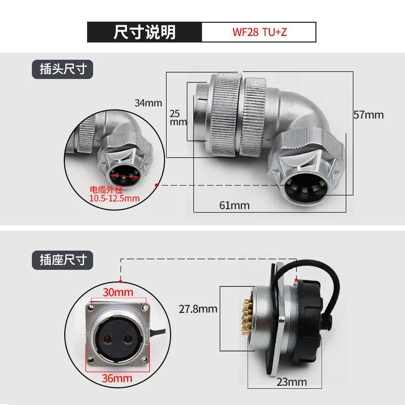 WEIPU WF28 TU+Z M28 90 Degree Male Plug Female Socket Bulkhead Connector Waterproof Adapter 2 3 4 7 8 9 10 12 16 17 20 24 26 Pin