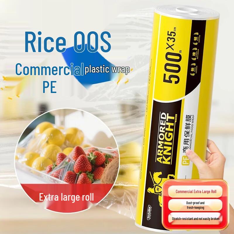 Sodolike Commercial Food Cling Film 35cm x 500m