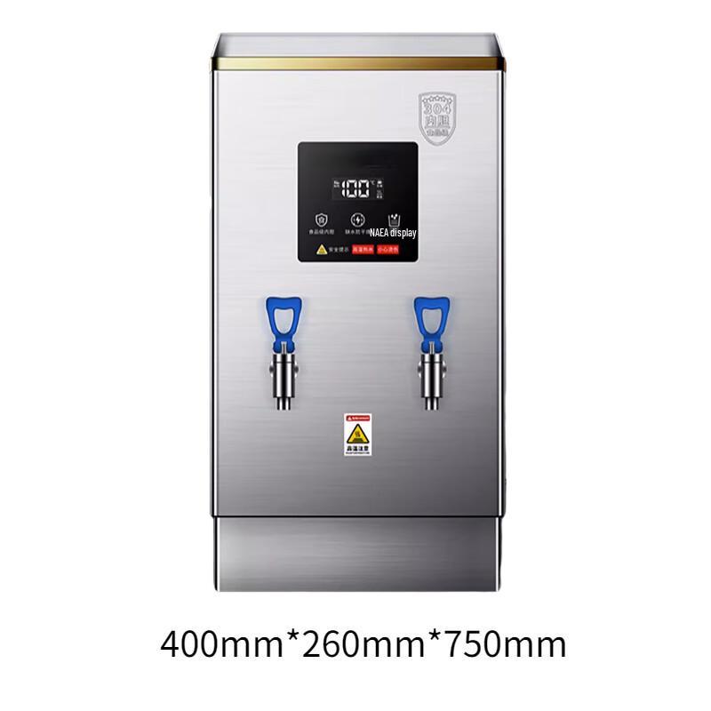 Sule Commercial Automatic Hot Water Dispenser