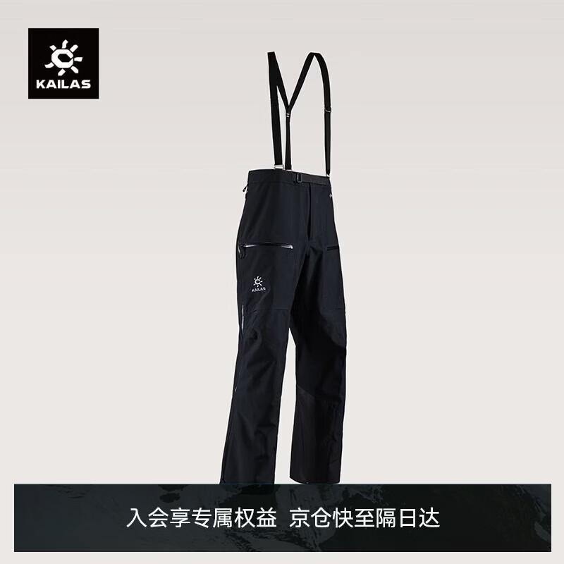 KAILAS BM45 Gore-Tex 3L Waterproof Hard Shell Ski Pants