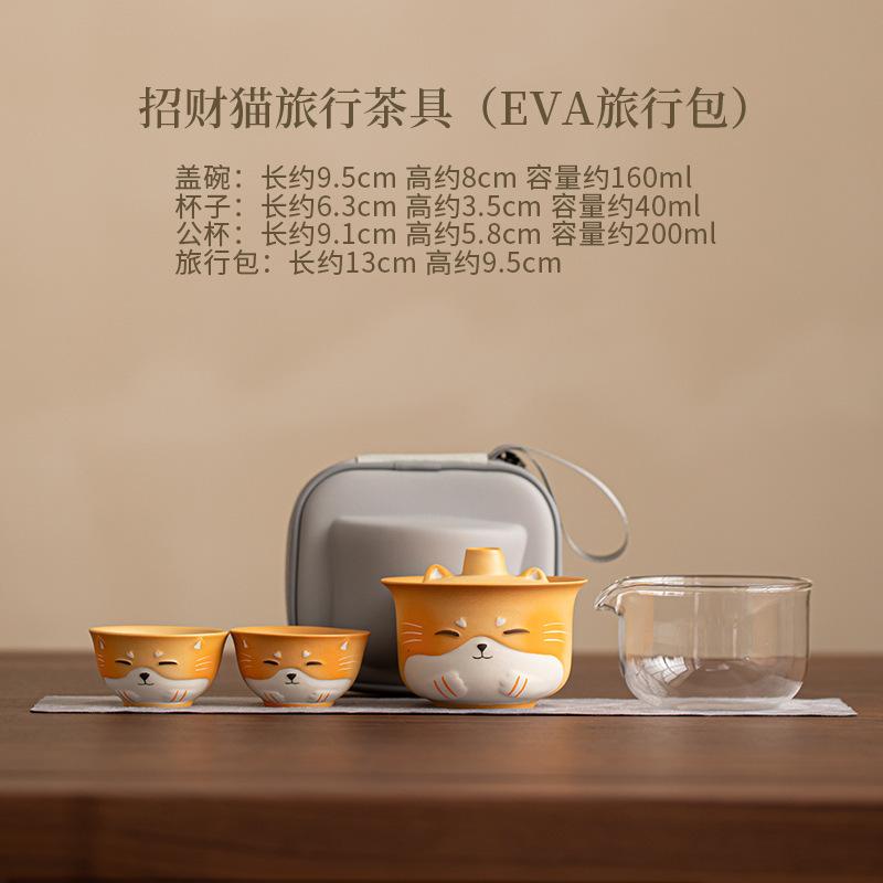 Fortune Cat Travel Tea Set Kit Zen Teapot And Cup Set 1 Pot 2 Cups Tea Maker Organizer Portable Outdoor Handbag Accessories Gift