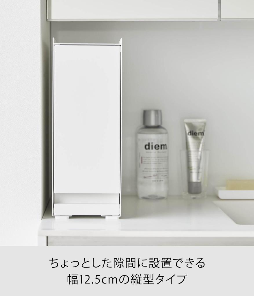 Yamazaki Tower Concealed Drawer X X Height Concealed 1428 Storage, White, W12.5 D35-64.5 H32.7cm, Adjustable, Storage,