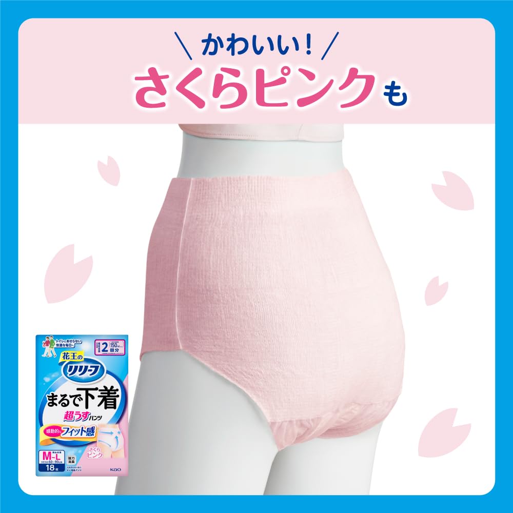 Relief Pants Just Like 2 Size 30 Adult Diaper Type, Underwear, Uses, M, Pieces,
