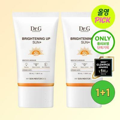 Brightening Up Sun+ 50ml 1+1 Set