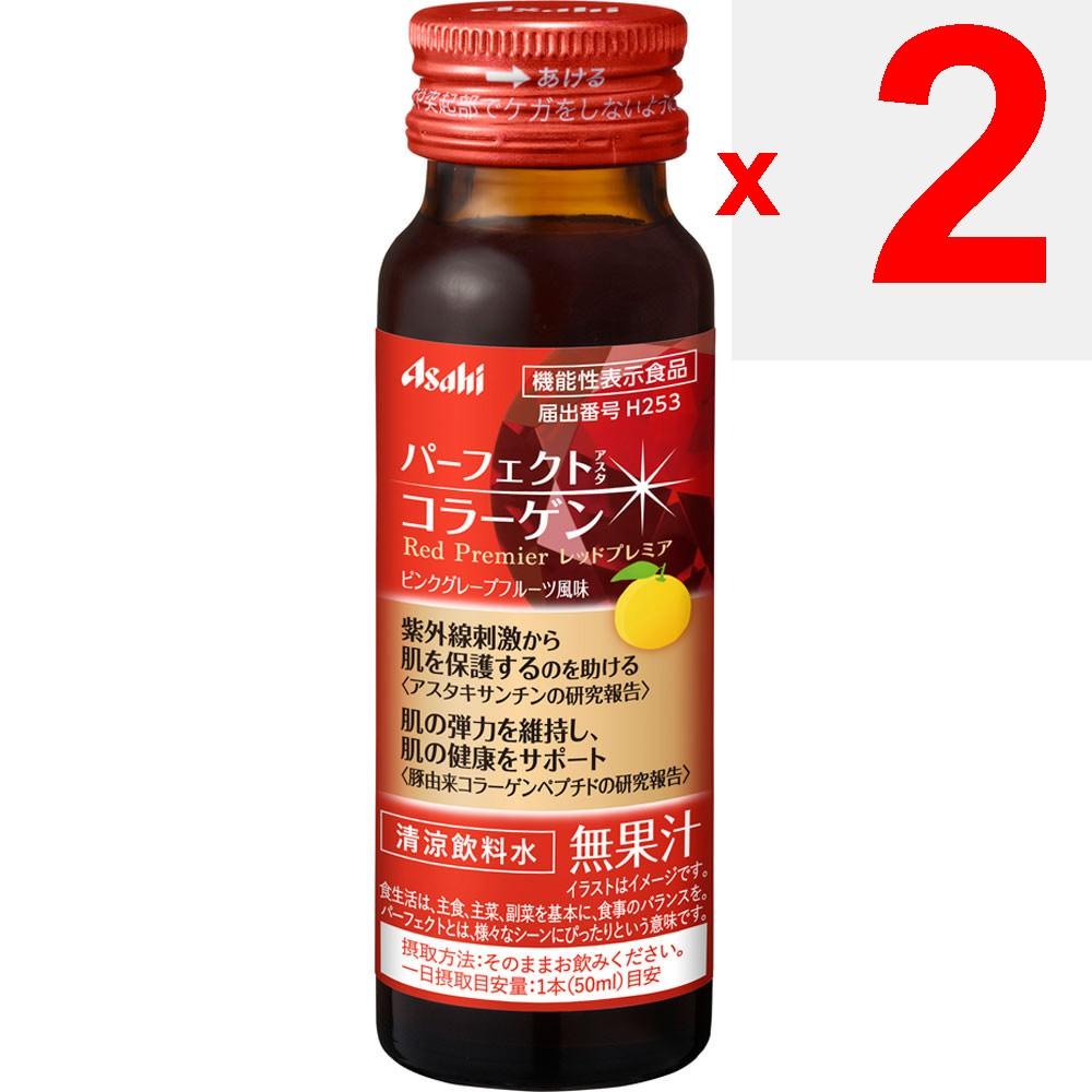 Asahi Perfect Asta Collagen Drink Red Premier 50ml Beautiful skin Collagen