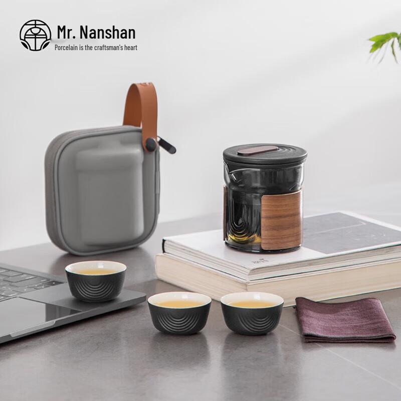 Nanshan Xiansheng Portable Japanese Tea Set (1 Pot, 3 Cups)