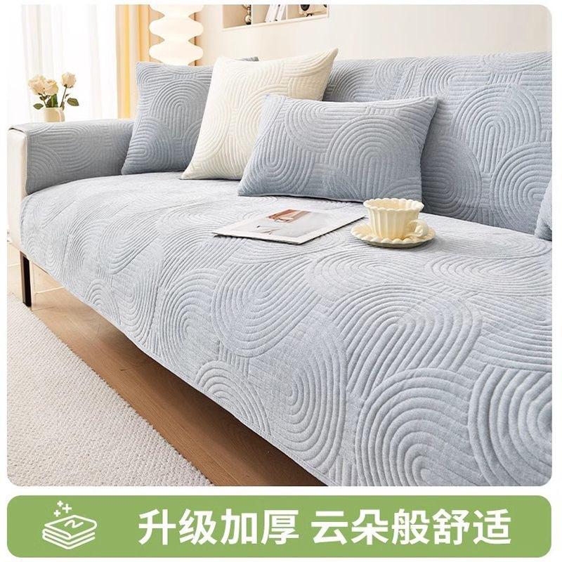 Chenier Non-Slip Sofa Cushion Universal In All Seasons New Light Luxury High-End Sofa Cover Cushion