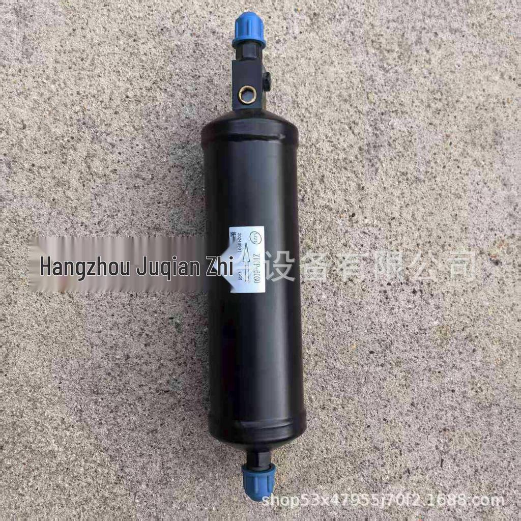 Kaisi ZTCP-6030 Air Conditioning Receiver Drier, 370mm Length