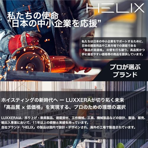 HELIX Spanngurte, Set mit 2 Stück, Ratschentyp, 35mm Breit, 1m Festseite, 5m Wickelseite, 1500kg Bruchlast, 1,5T, Sichert Ladung, Inklusive Japanisch In