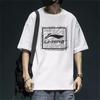 Li-Ning Men's Breathable Short Sleeve T-Shirt