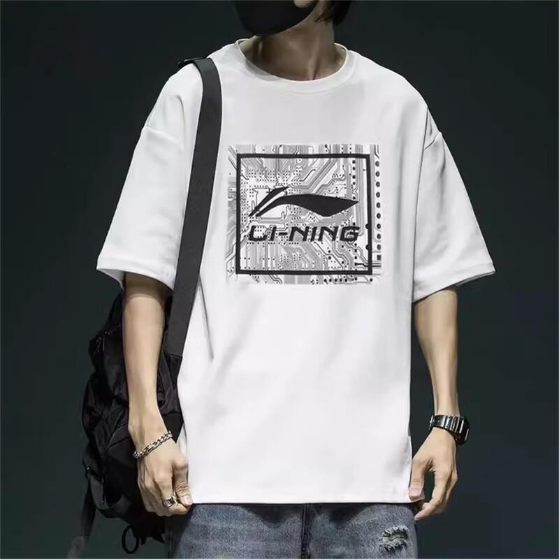 Li-Ning Men's Breathable Short Sleeve T-Shirt
