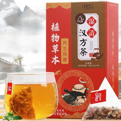 Flower Tea Combination Health Tea Bags Tea Drink Flower Tea Dehumidifying Tea