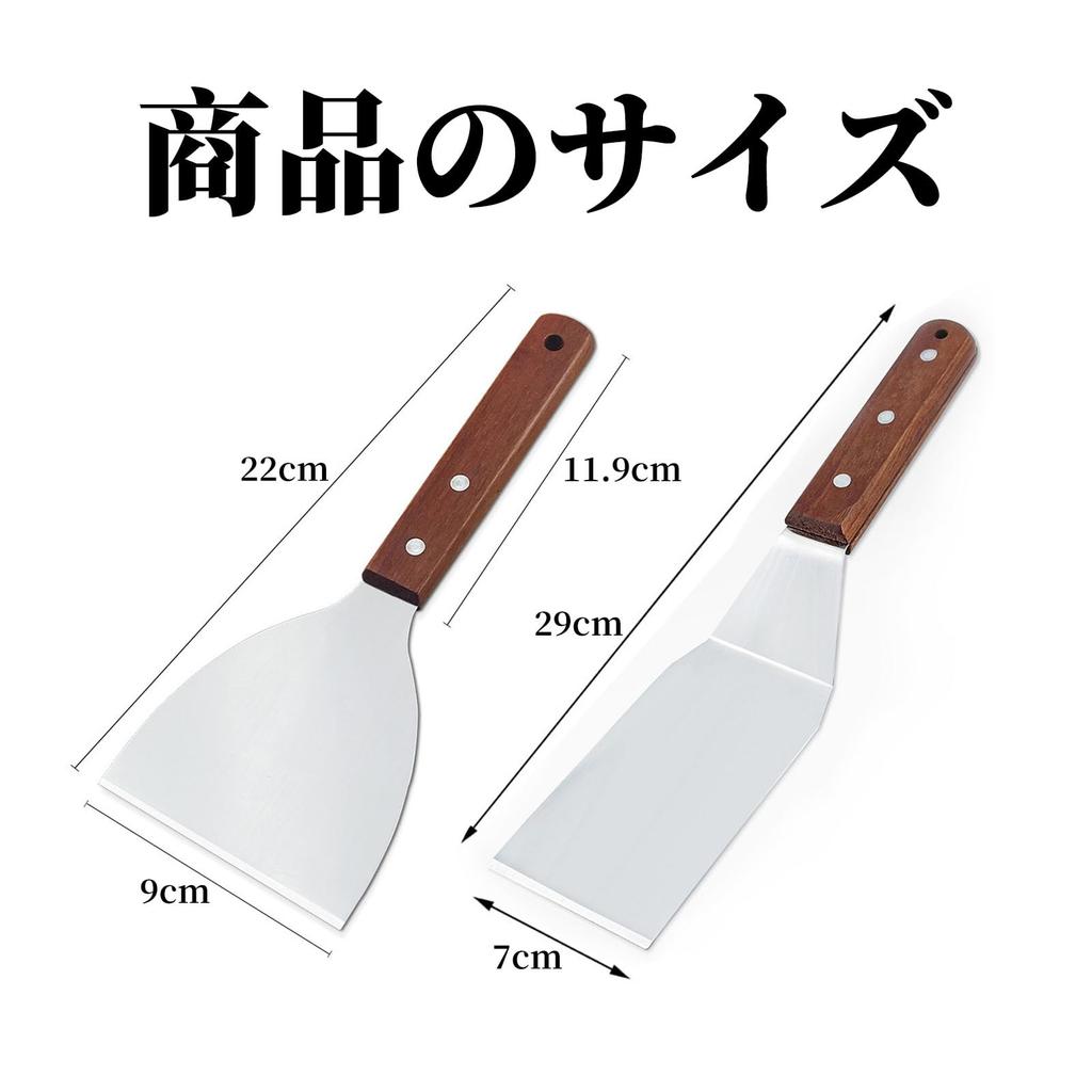 Doyime Spatula Turner, Teppanyaki Spatula, 2 Pieces, Barbecue, Wooden Handle,
