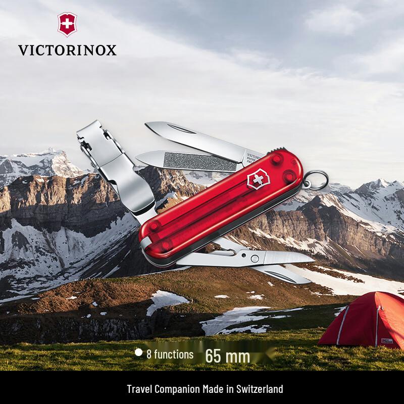Victorinox Swiss Army Personal Care Tools