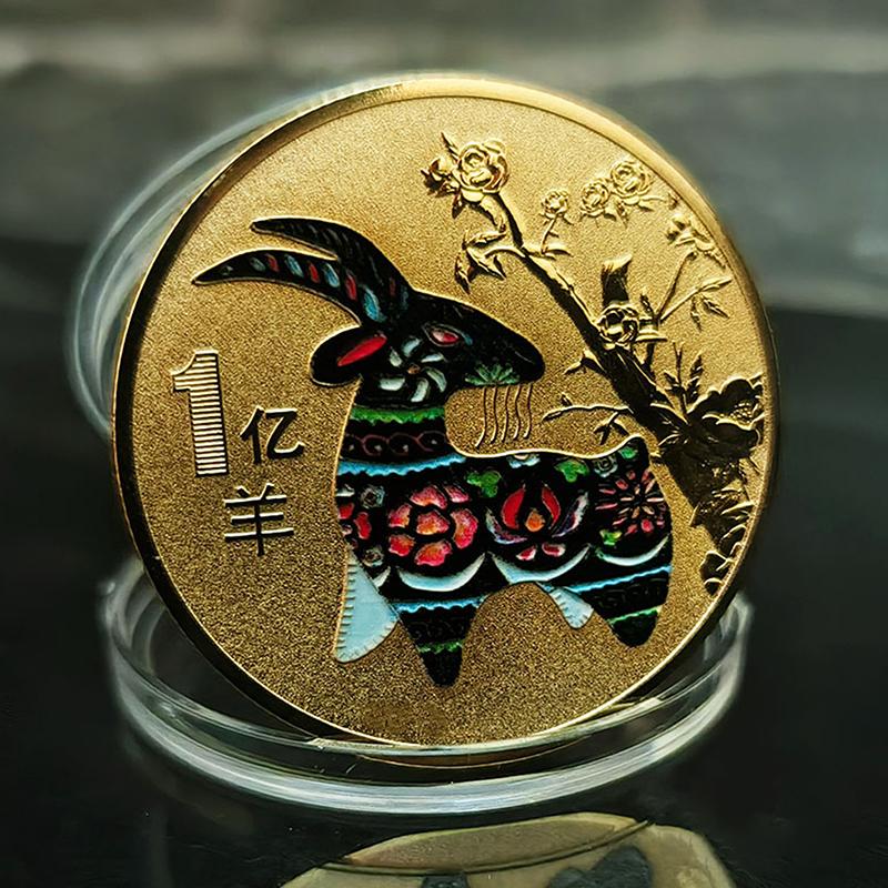 Monete Souvenir dell'Anno della Capra 2027 Capra dello Zodiaco Monete da Collezione Regalo Annuale Capra Artigianato in Metallo Decorazione Espositiva d'Arte