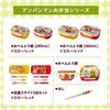 LEC Anpanman Antibacterial Lock Type Bento Box 360mL with Air Adjustment In Dishwasher Core (Red) Valve/Made Japan/Microwave OK/Includes