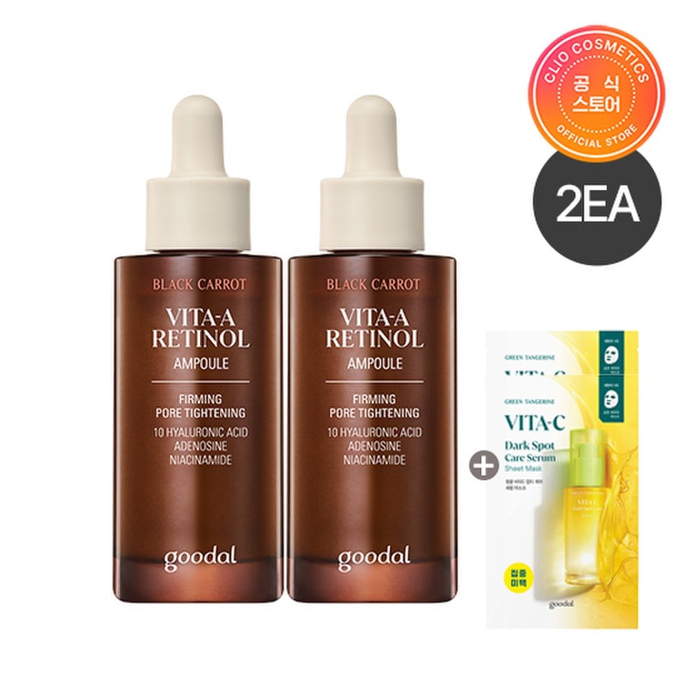

[1+1]Goodal Black Carrot Vita A Retinol Firming Ampoule 30 мл+(Свободно) Маска с зеленым мандарином, упаковка 2 шт.