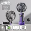 New handheld fan temu charging student strong wind turbine portable outdoor large air volume mini handheld small fan