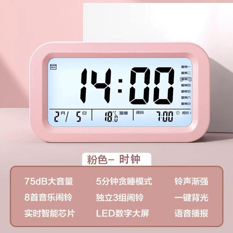 1Pc Charging Alarm Clock with Multiple Functions, Can Tell The Time on The Hour, Student Children's Bedside Rise Music Alarm with Voice Clock