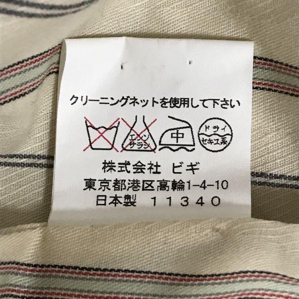 Frapbois Japan Angora Wool Long Coat 1 S Ivory(USED)