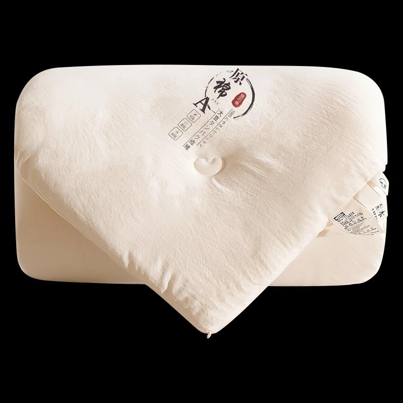 

MUJI Antibacterial Soy Fiber Quilt 150x200cm, 5 jin