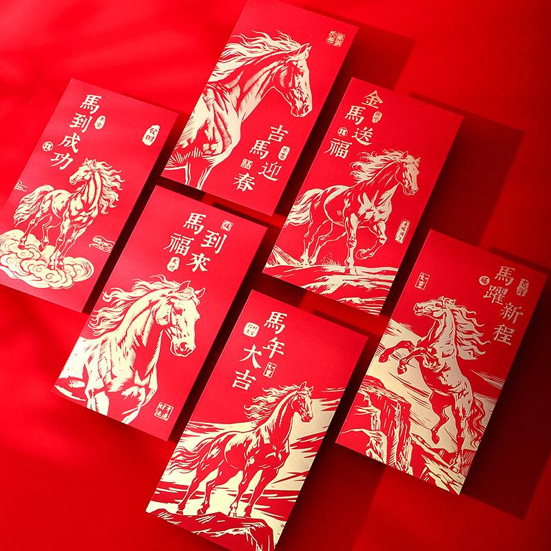 6 Pcs 2026 New Year Red Envelope Chinese Spring Festival Lucky Red Envelopes Money Pocket Supplies Year Of The Horse Lunar Year