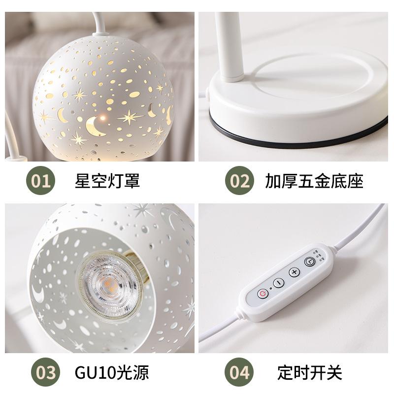 Creative Wax Melting Aromatherapy Lamp Starry Lampshade Melting Candle Timed Switch Brightness Adjustable Bedside Atmosphere