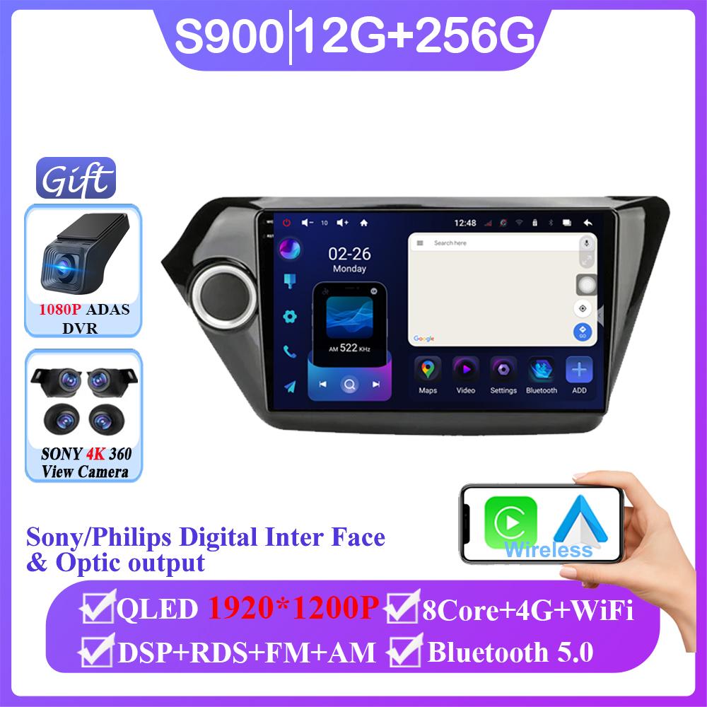 Android 14 Carplay Auto For Kia RIO 3 2011 2012 2013 2014 2015 2016 Multimedia Car Radio Player Video WIFI+4G DSP Stereo 2 Din
