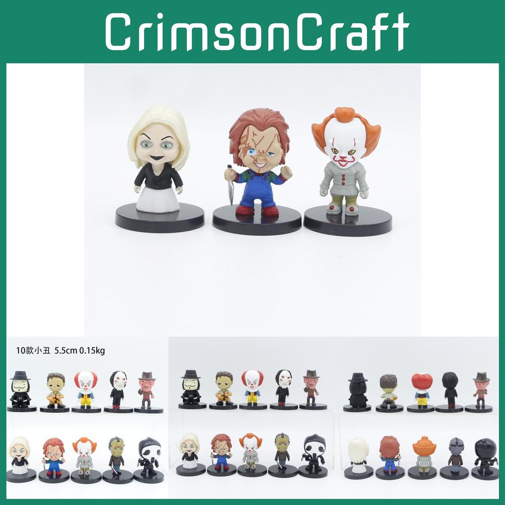 10 Stunning Styles Pvc Horror Movie Collectible Figures Clown Jason Freddy Chucky For Fans