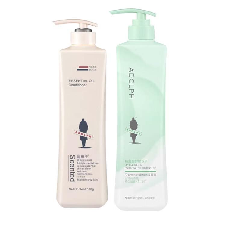Adolph Plant Essence Oil Control Volumizing Hair Care Set
