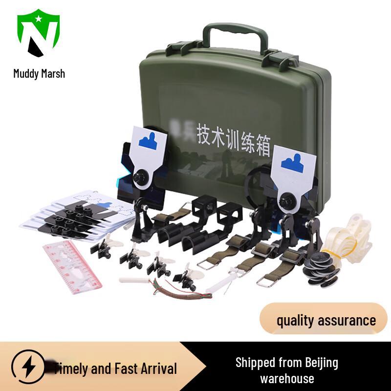 Military Technology Training Simulation Box