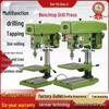 High-Power Precision Benchtop Drill Press: Industrial-Grade Drill/Tap Machine for Small Household Projects
