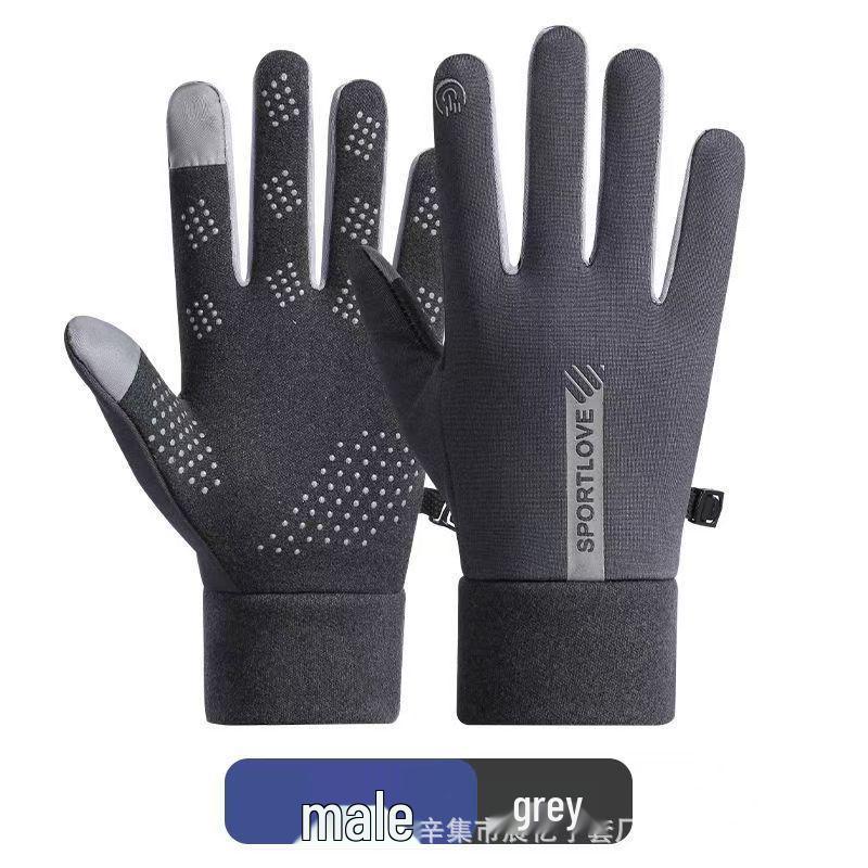 Winter Windproof Velvet Touchscreen Gloves for Electric Bike Cycling - Unisex