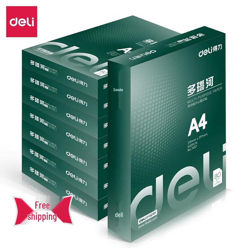 Бумага для принтера Deli Danube A4 80 г/м²