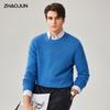 Men's 100% Wool Round Neck Thick Knit Sweater