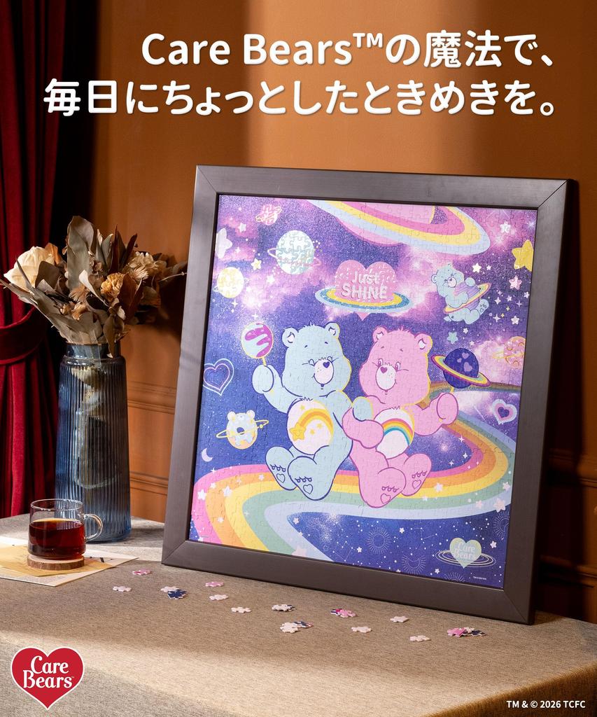 PieceRelax plastic jigsaw PieceClicks featuring Care Bears in a sparkling Difficult for no clicks into 800-piece puzzle, series, universe! (48x48cm).