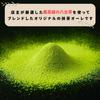 [Aji no LDK] Matcha Au Lait, Hergestellt mit authentischem Yame-Tee von einem Teeladen, 150g (Für 10 Personen) - Eisgekühlter oder heißer Yame Grüntee, reichhaltiger Matcha Latte mit einem
