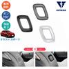 KUTOOK Crown Sports Hybrid Sport Z AZSH36W Interior Accessories Passenger Shoulder Opening Power Seat Switch Cover Power Seat Switch Panel