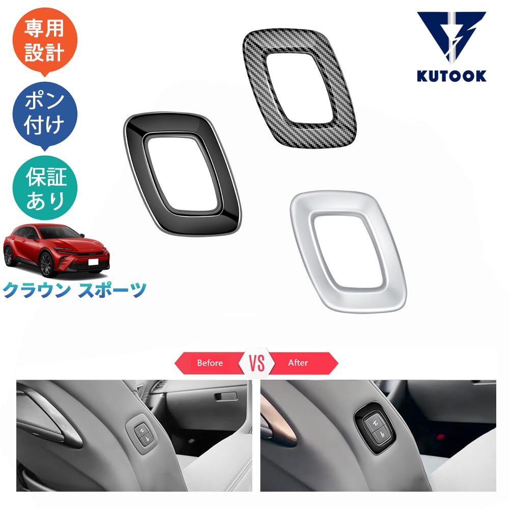 KUTOOK Crown Sports Hybrid Sport Z AZSH36W Interior Accessories Passenger Shoulder Opening Power Seat Switch Cover Power Seat Switch Panel