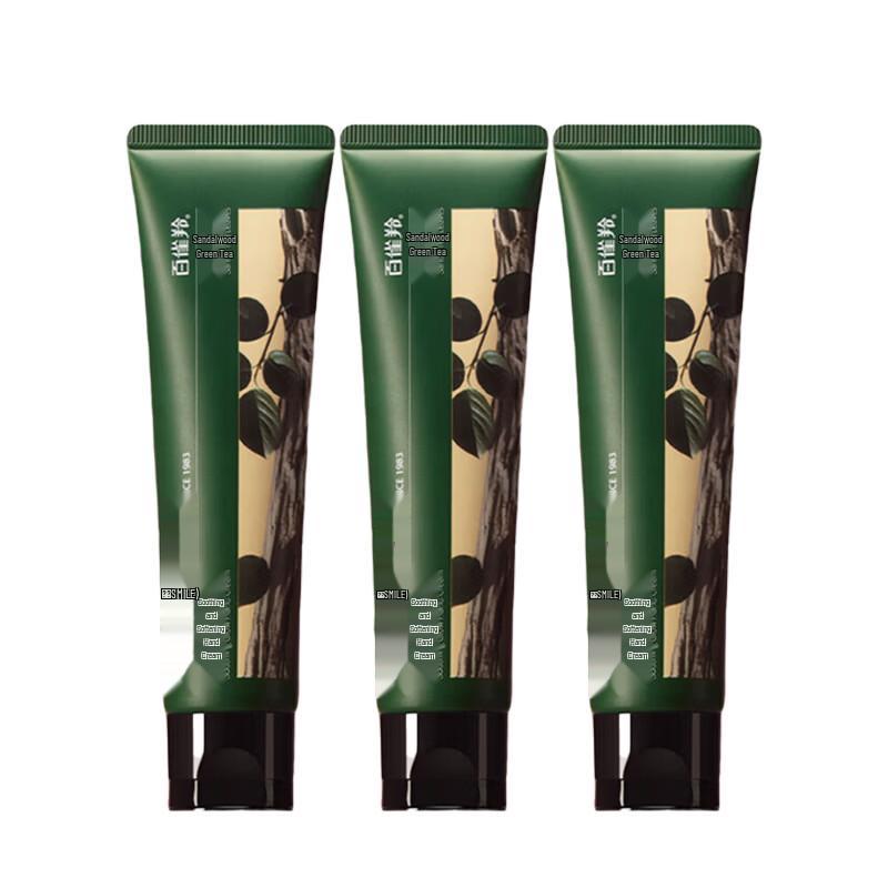 Shimei Gentle Soothing Hand Cream 60g (3-Pack)