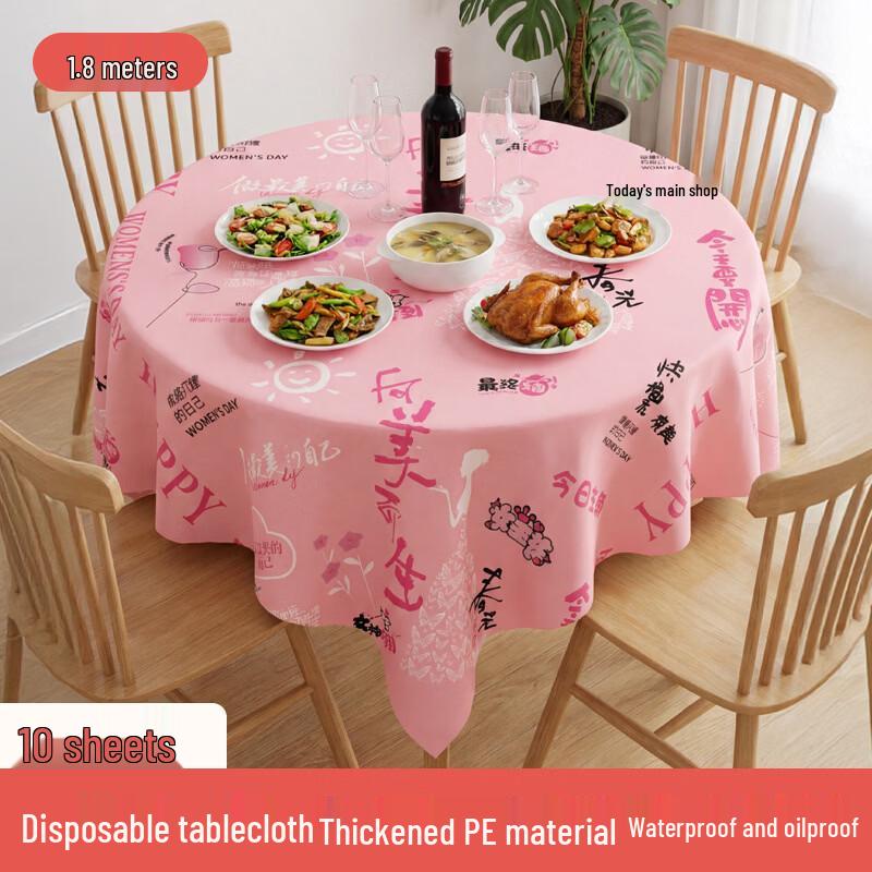Xihe Thickened Disposable Round Cloth Tablecloth