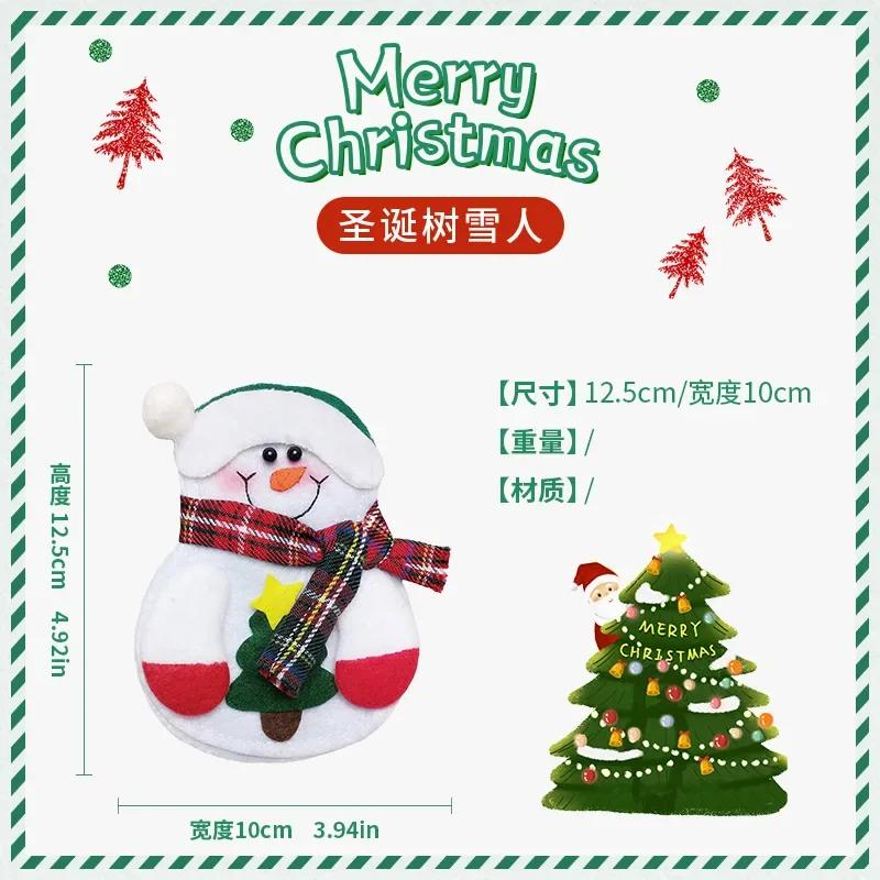 Christmas Decoration Supplies Restaurant Hotel Decoration Non-woven Old Man Snowman Christmas Knife and Fork Bag Tableware Set