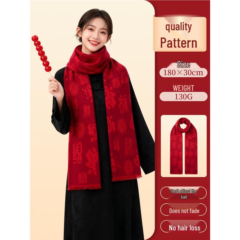 Custom Embroidered Red Scarf: Thick Neck Warmer for Autumn/Winter Team Gatherings