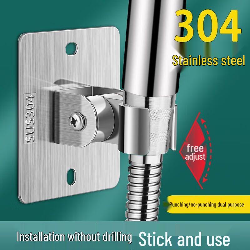 ZISIZ 304 Stainless Steel Adjustable Shower Head Holder
