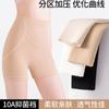 Three-in-One High-Waisted Compression Safety Pants with Antibacterial Cotton Crotch