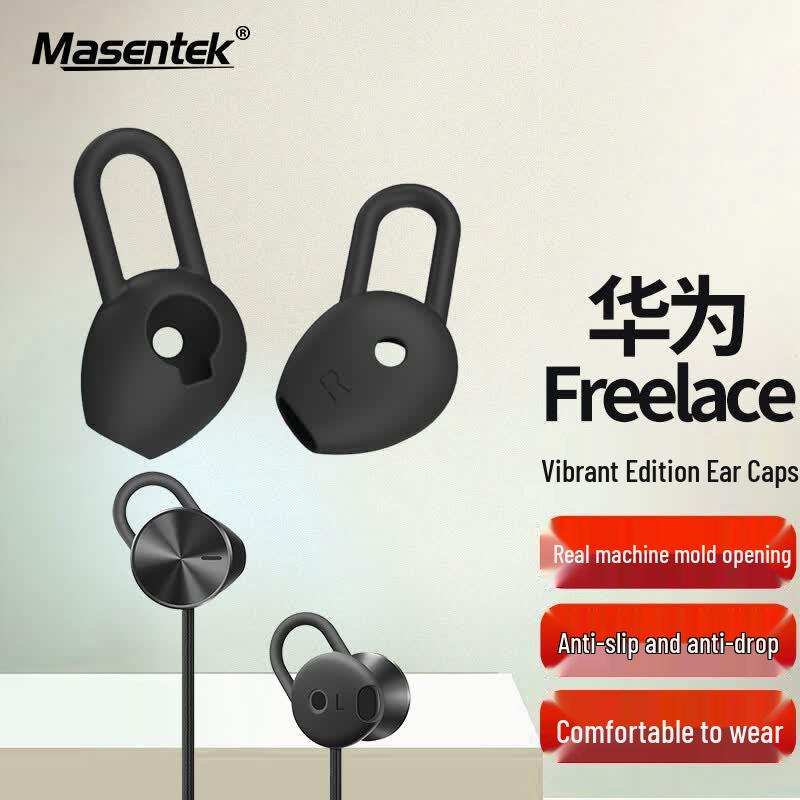 Masentek ES23 Silicone Earbud Tips for Huawei FreeLace/xSport PRO