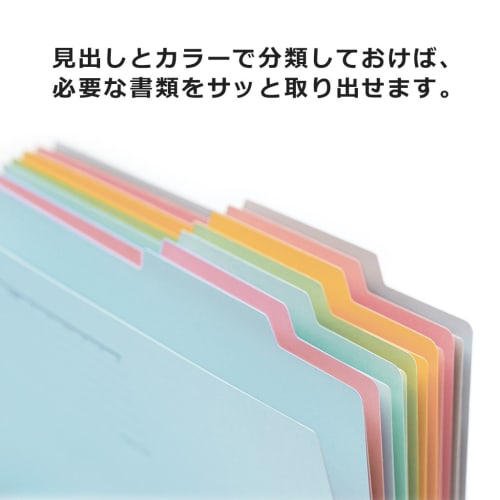 Plus Individual Folder Recycled Paper A4-E Blue Green Yellow Pink Gray 87-120