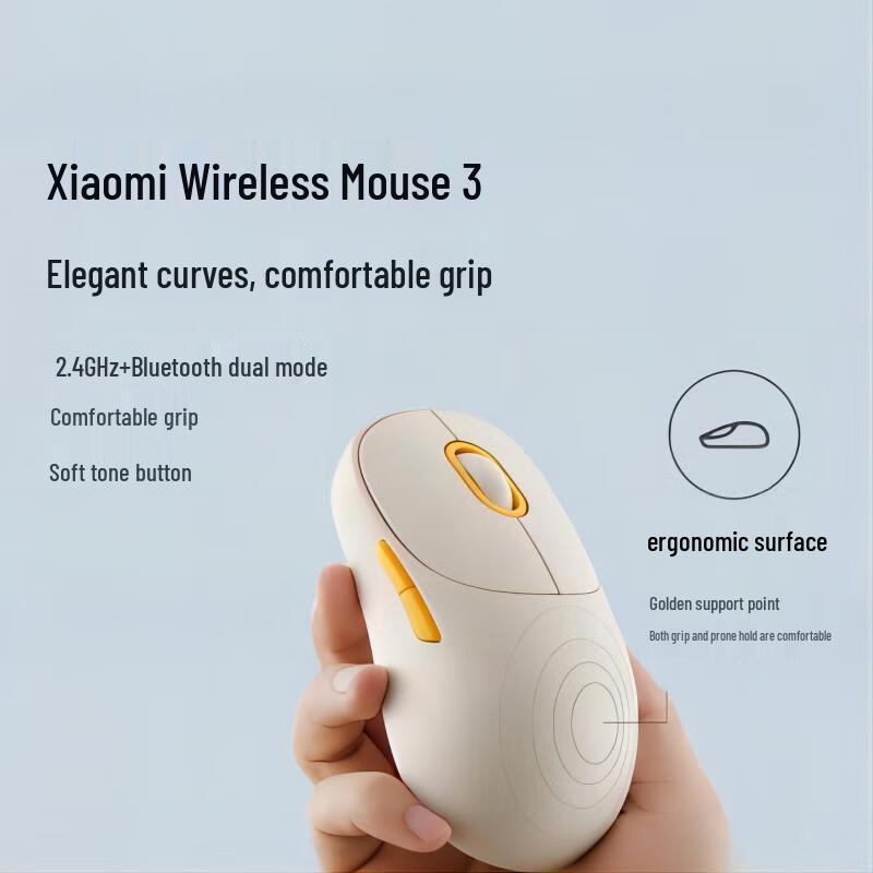 Xiaomi Wireless Mouse 3 Color Edition