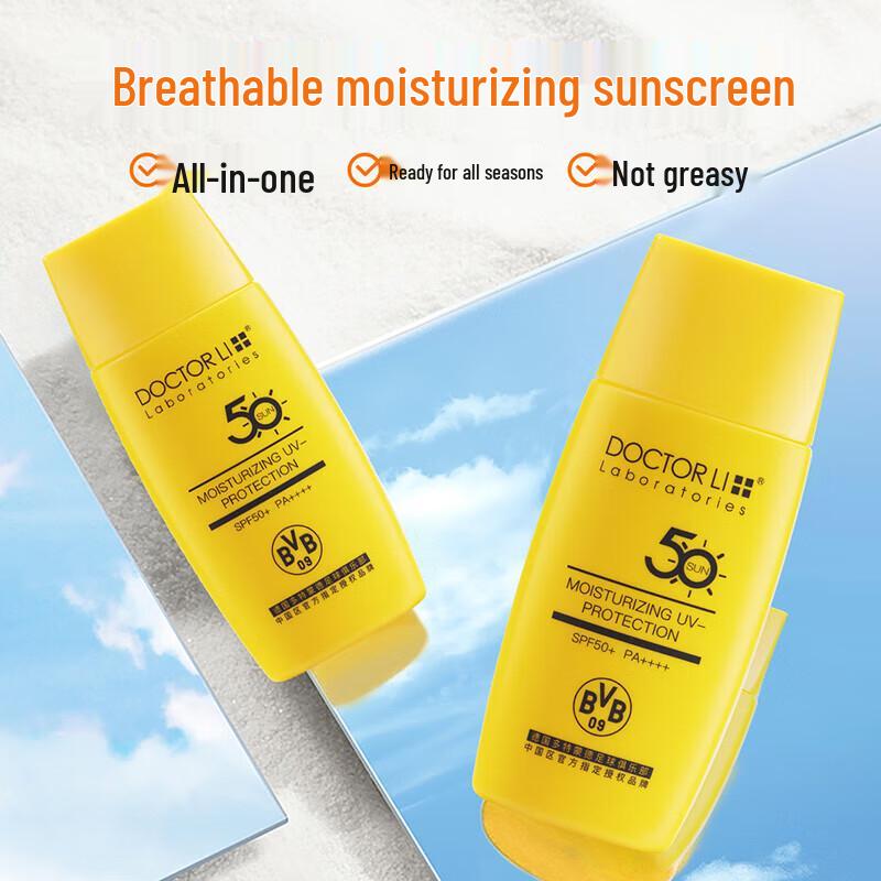 DOCTOR LI Li Shi Sunscreen 45g
