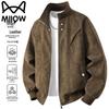 Giacca Casual da Uomo Stile Vintage Vestibilità Larga